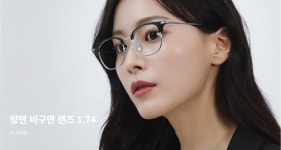 다비치안경 가오동홈플러스앞점