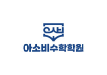 아소비 밀양내이센터점