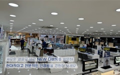 다비치안경 보청기 청주성모병원옆점