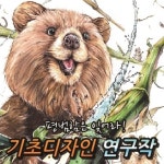 가우디미술학원