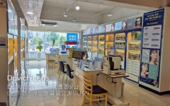 다비치안경 시흥홈플러스앞점