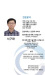 안경마을 용인동백점