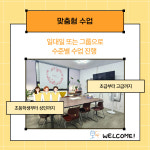 히로미의 일본어학원