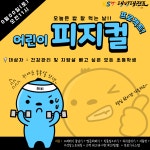 KST태비태권도