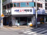 스마일코리아