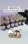 사르르호두
