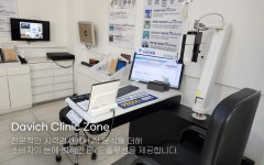 다비치안경 가오동홈플러스앞점