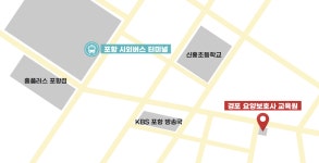 경포요양보호사교육원