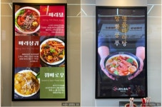 탕화쿵푸마라탕 대구이마트성서점