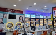 다비치안경 보청기 양산덕계사거리점