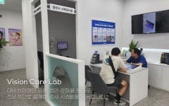 다비치안경 수성구청역점