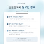 하나치과의원