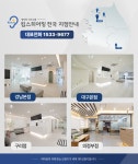 킴스히어링 보청기 대구본점