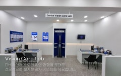 다비치안경 수원시청역점