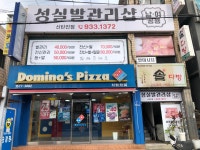 성실발관리샵 신탄진점