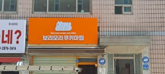 톡톡튀는광고