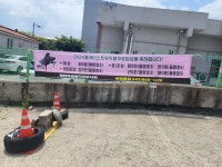 에벤에셀음악전문학원