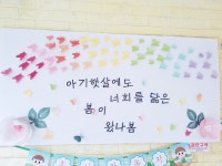 아기햇살가정어린이집