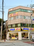 광천상회 용암점