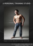 JJ퍼스널트레이닝스튜디오