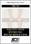 베이스오브바디 체형분석운동센터PT