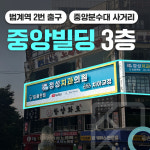 정성치과의원 안양