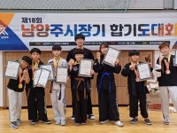 합기도 강무관