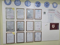 선대영수학원
