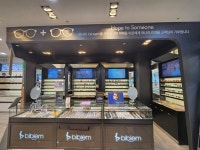 다비치안경 가오동홈플러스앞점