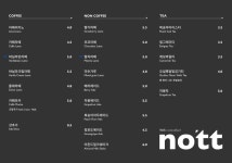 노트커피