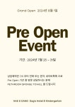 해이당 부산애견호텔 강아지유치원 반려견미용목욕 교육훈련