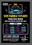 턴업디자인 동탄점