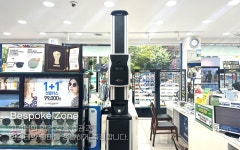 다비치안경 이천한전앞점