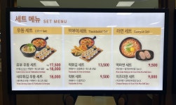 한스푼 김해공항국내선점
