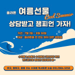 한솔플라톤 수아쌤 독서논술교습소