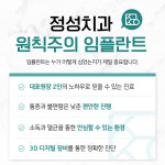 정성치과의원 안양