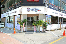 남도본가 본점