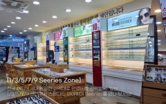 다비치안경 보청기 양산덕계사거리점