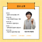 히로미의 일본어학원