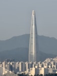 드림 행정사 공인중개사 사무소