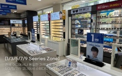 다비치안경 광주상무점