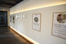 유성갈비 둔산시청점