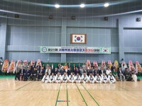 용인대동양합기도