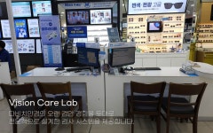 다비치안경 서산점