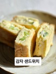 늘찬자연음식연구소