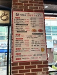가마솥옛날통닭 영애네
