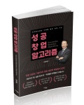 세의영컨설팅