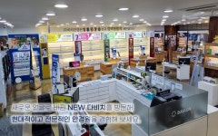 다비치안경 보청기 양산덕계사거리점