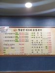 황금알생오리숯불구이
