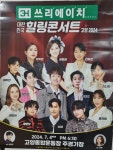 3H지압침대 여수여서센터